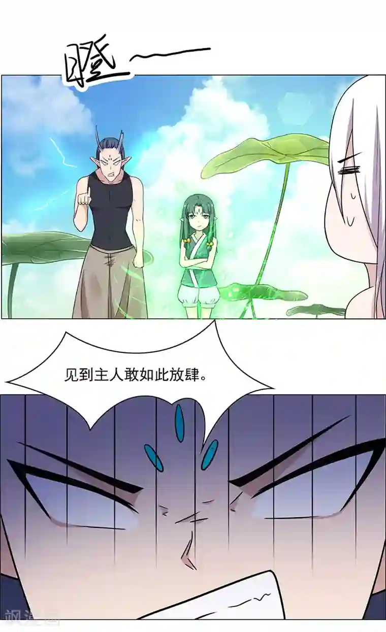 万死不辞第175话