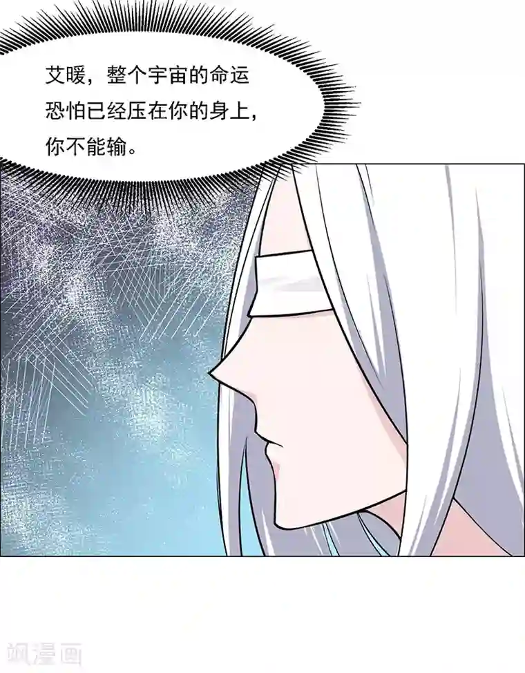 万死不辞第175话