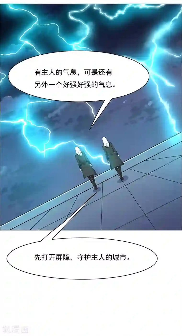 万死不辞第175话