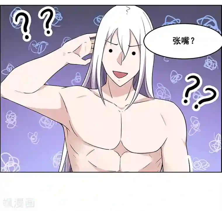 万死不辞第176话