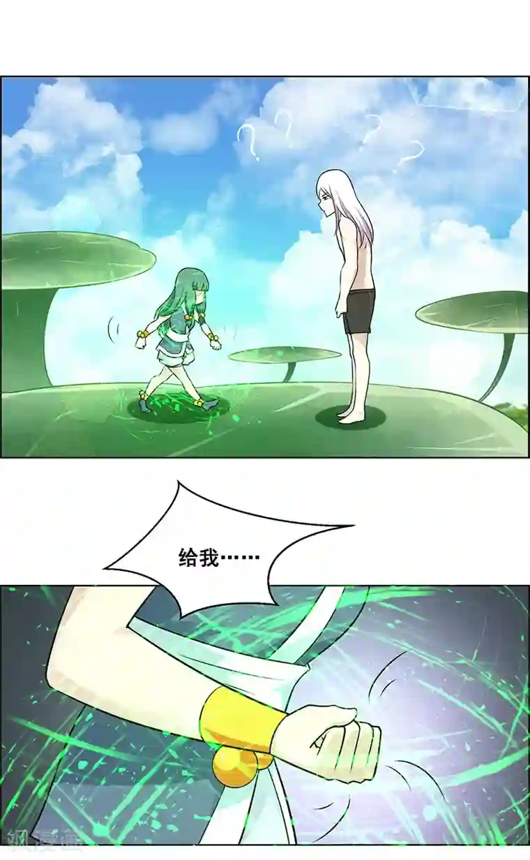 万死不辞第176话