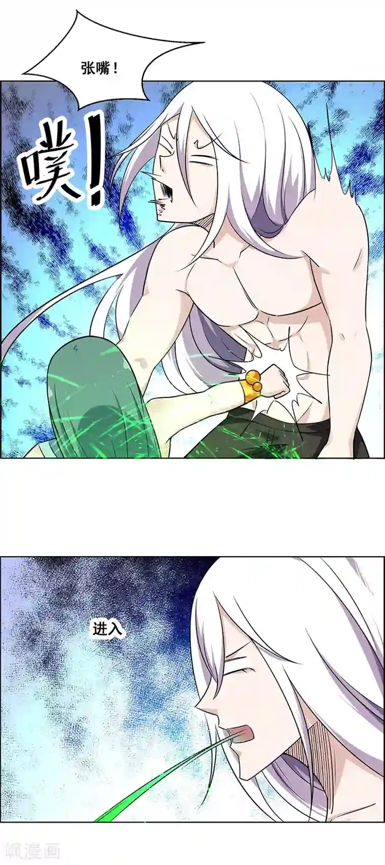 万死不辞第176话