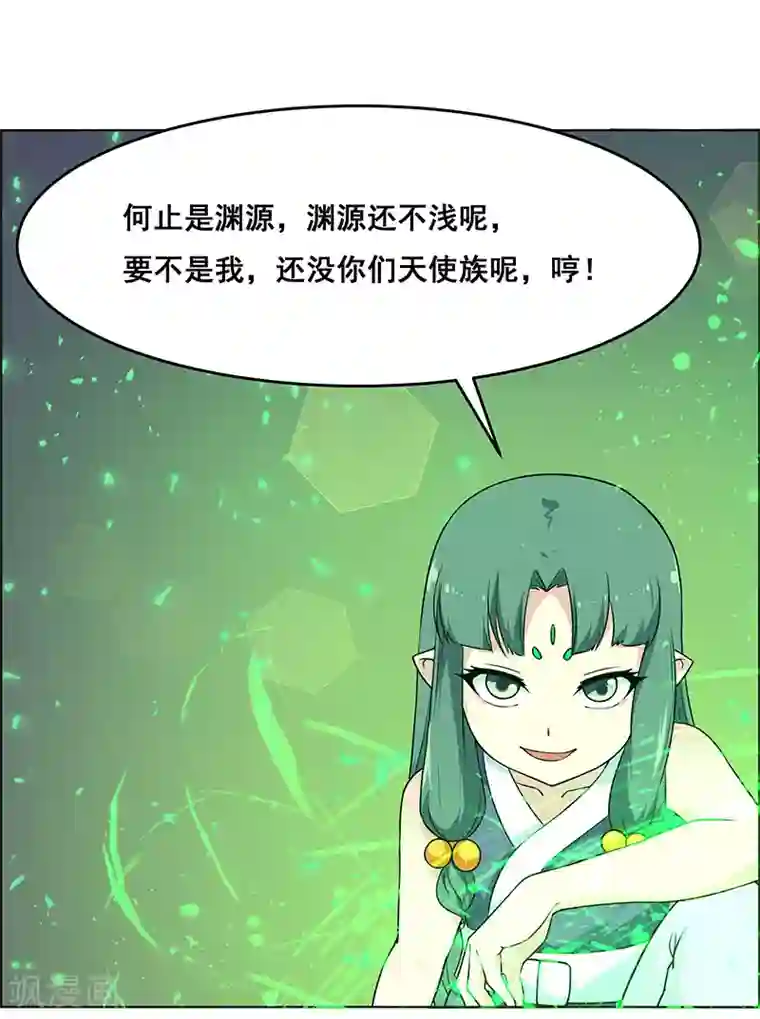 万死不辞第176话