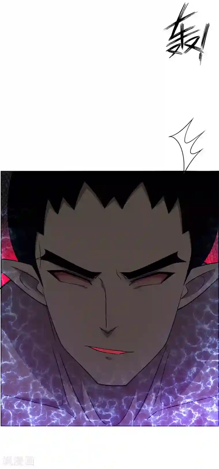 万死不辞第177话