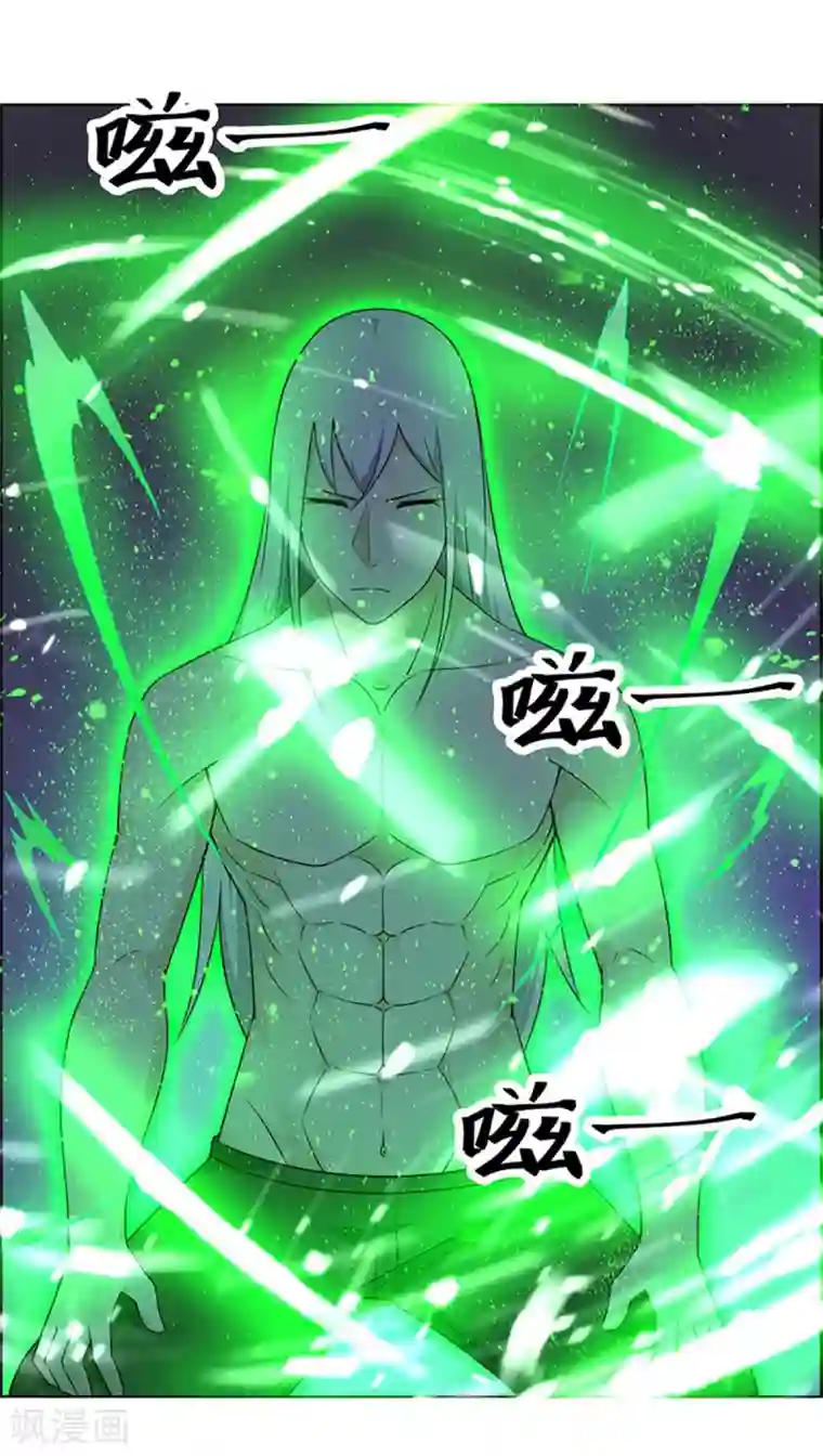 万死不辞第177话