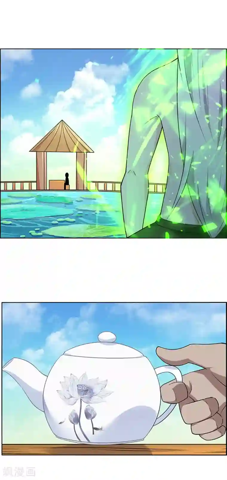 万死不辞第177话