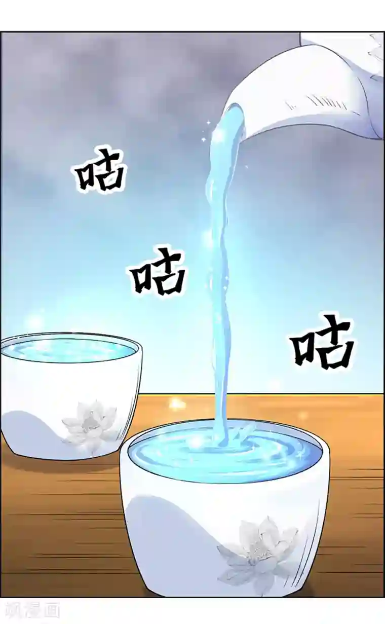 万死不辞第177话