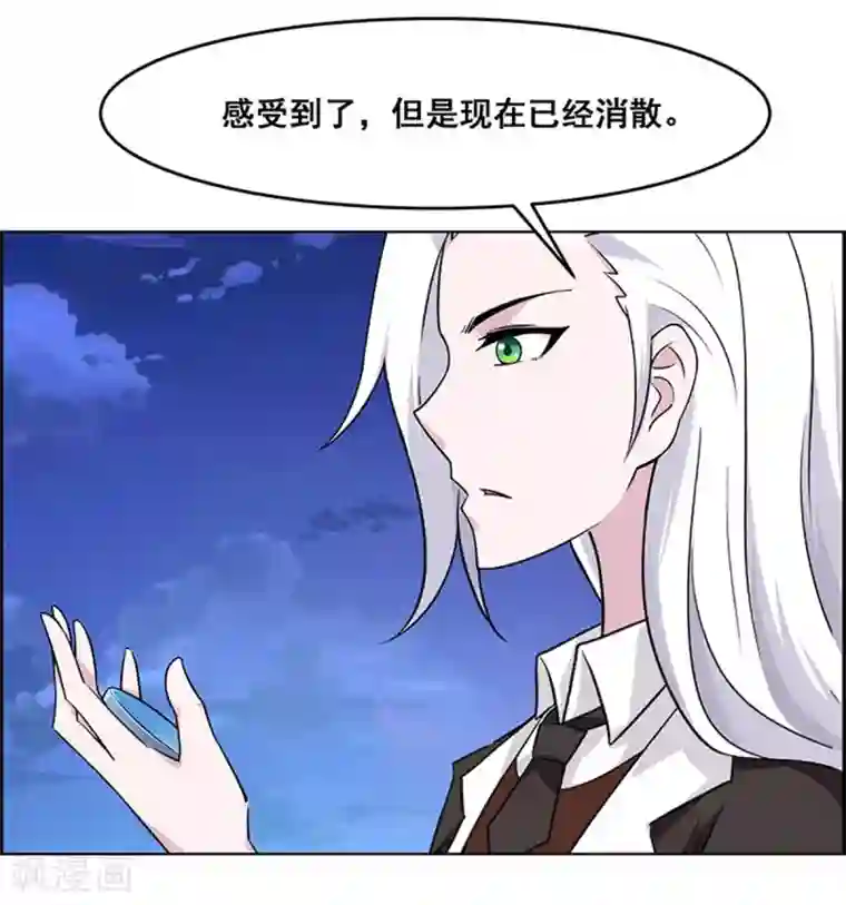 万死不辞第177话