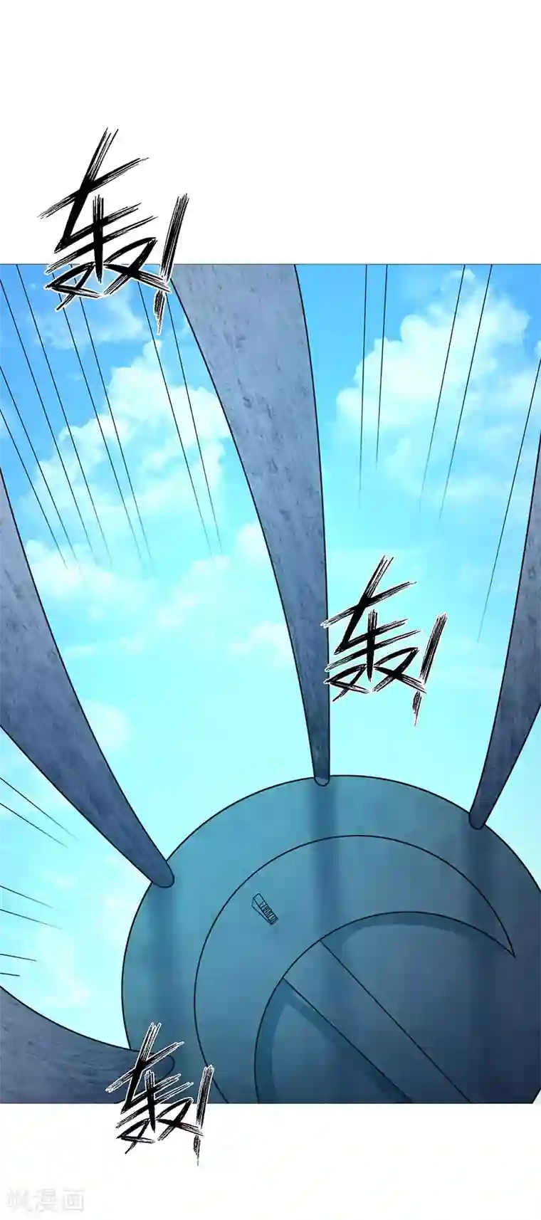 万死不辞第178话