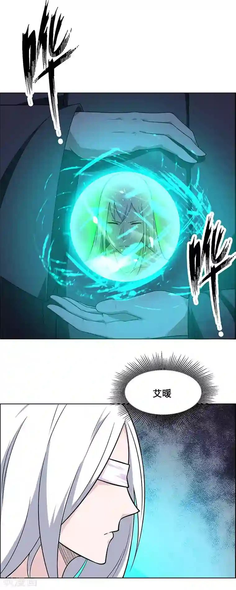 万死不辞第178话