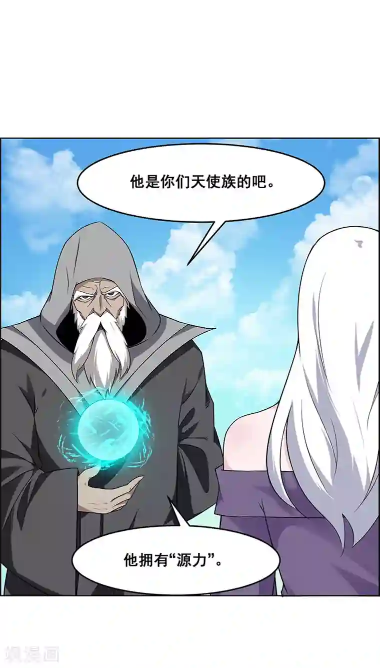 万死不辞第178话