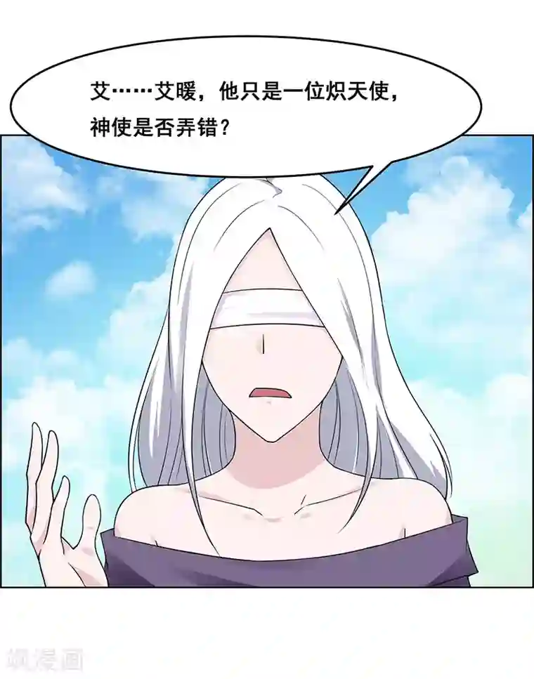 万死不辞第178话
