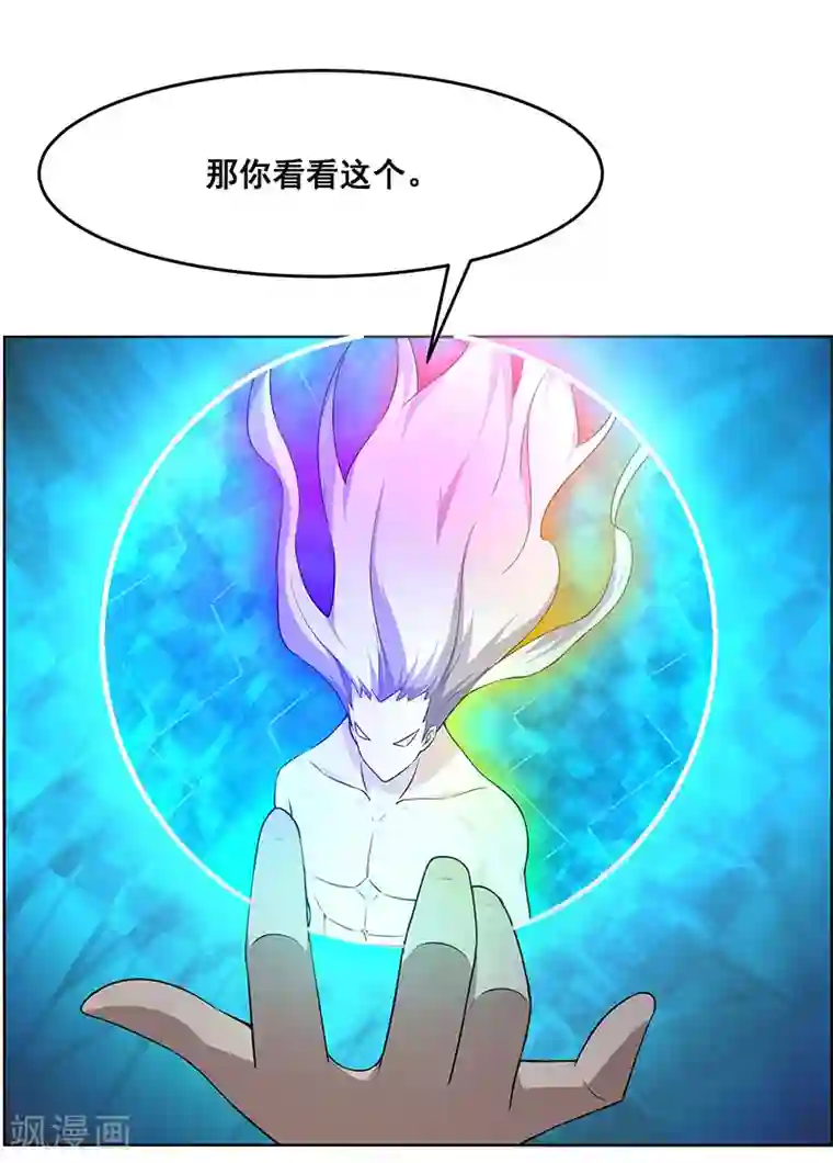 万死不辞第178话