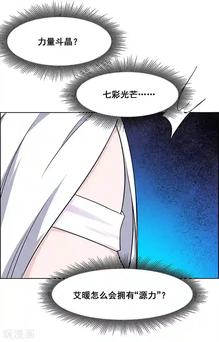 万死不辞第178话