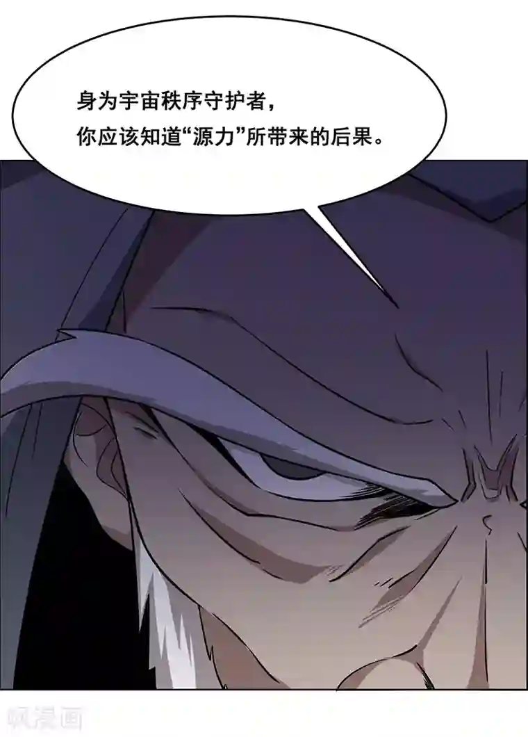 万死不辞第178话