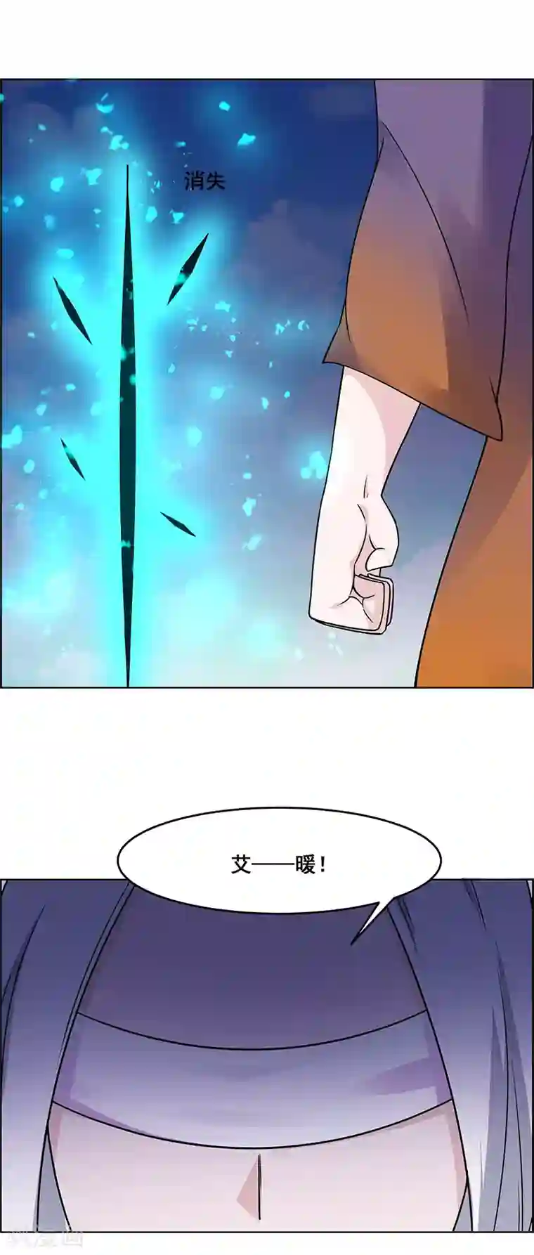 万死不辞第178话