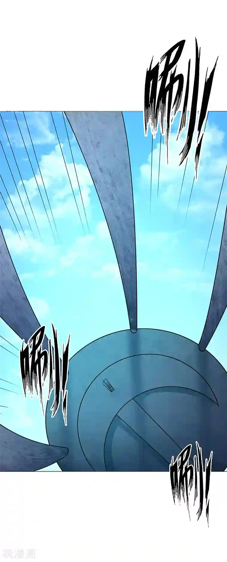 万死不辞第178话