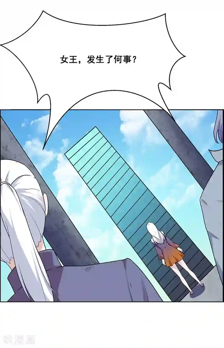 万死不辞第178话