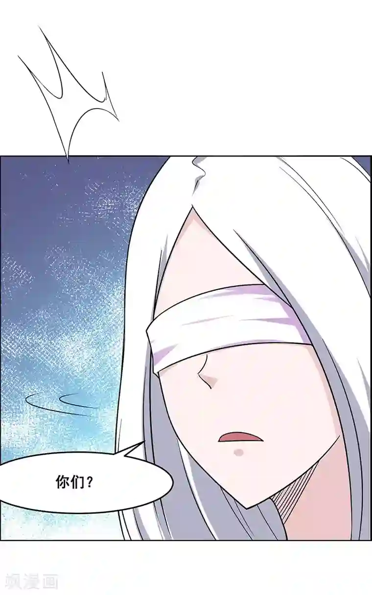 万死不辞第178话