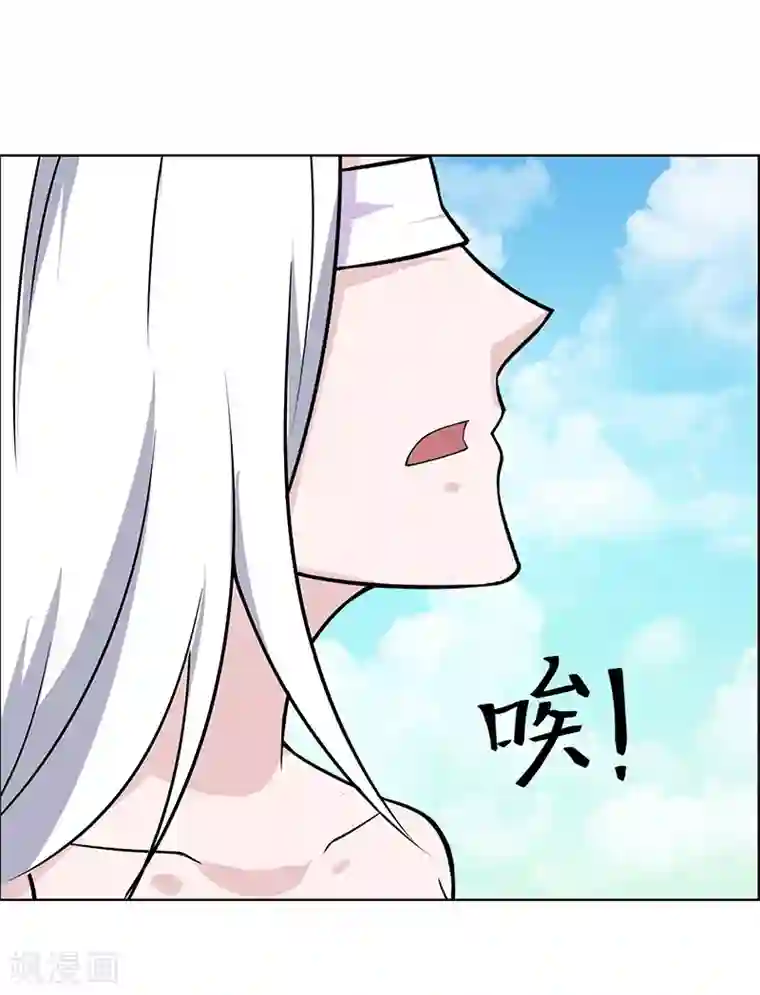 万死不辞第178话