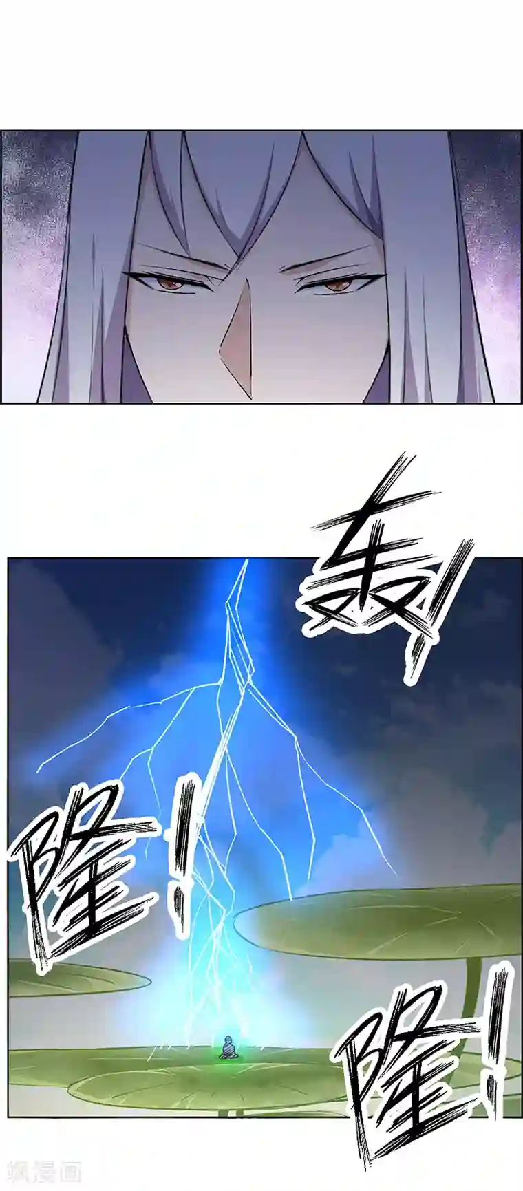 万死不辞第178话