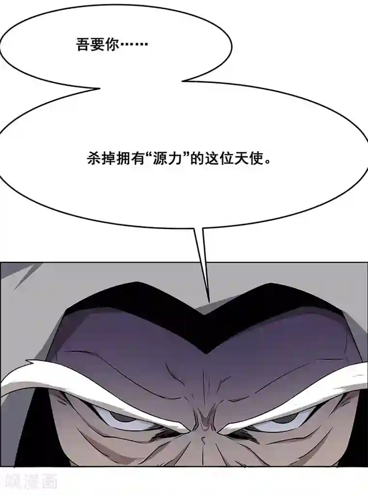 万死不辞第178话