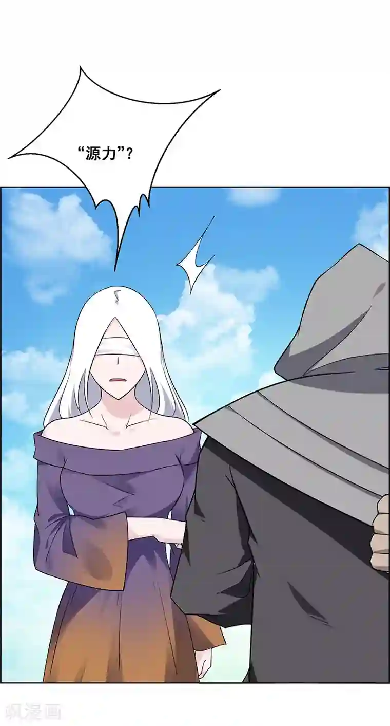 万死不辞第178话