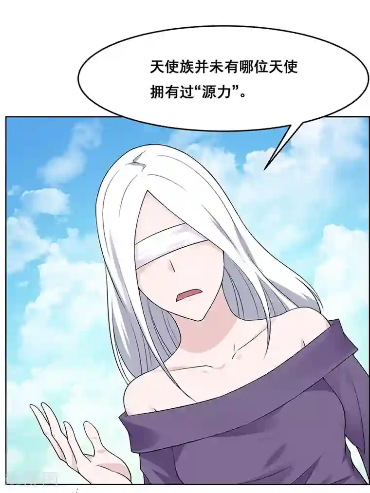 万死不辞第178话