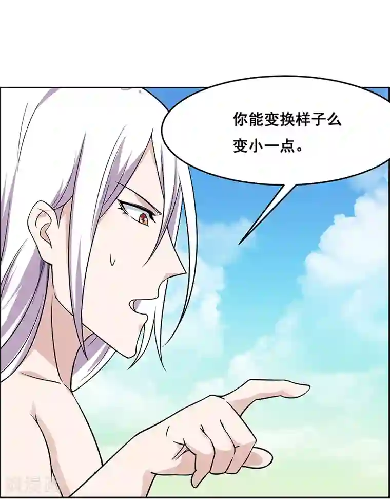 万死不辞第179话