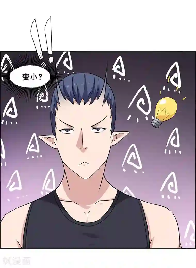 万死不辞第179话