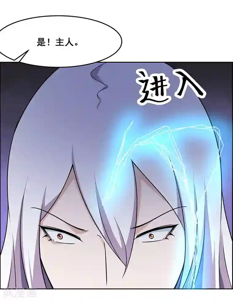 万死不辞第179话