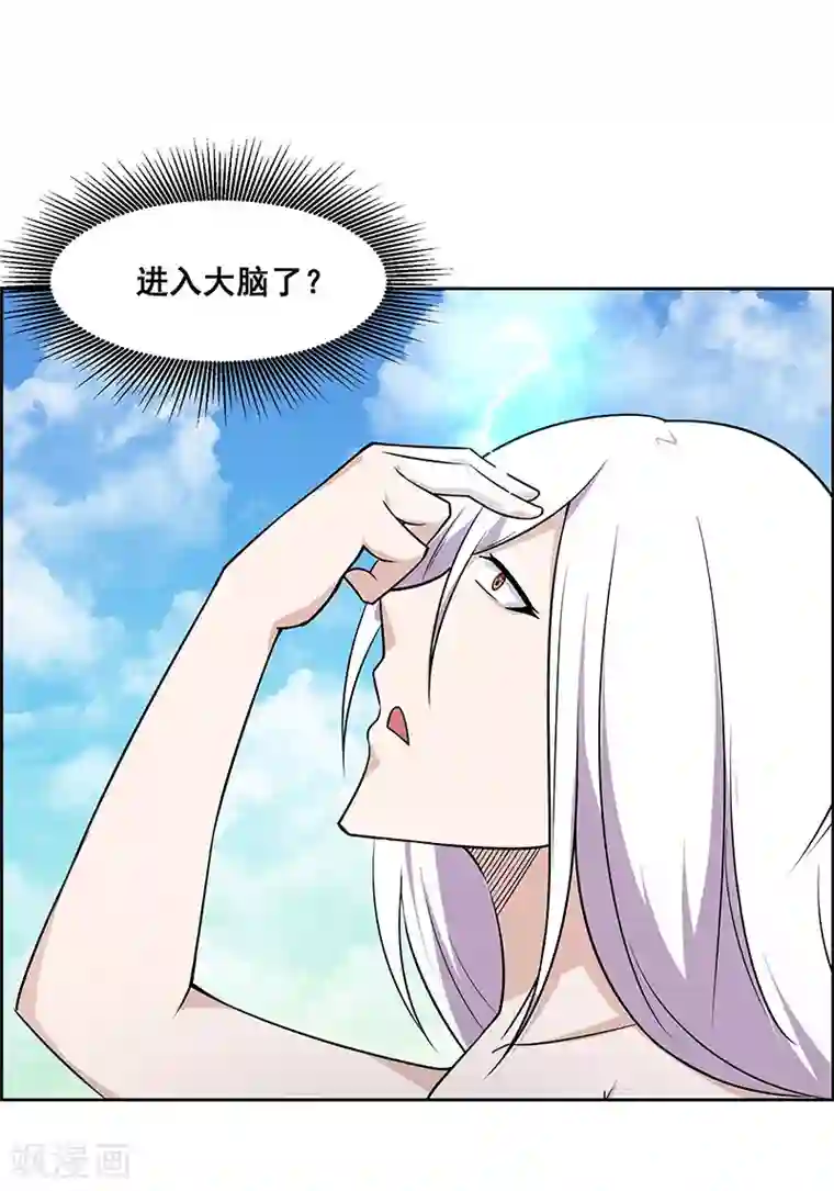 万死不辞第179话