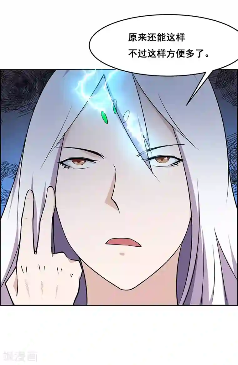 万死不辞第179话