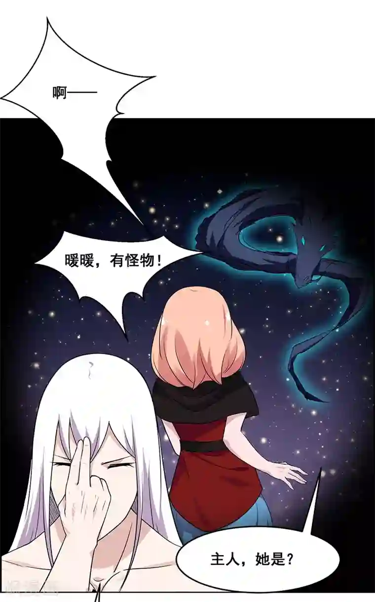 万死不辞第179话