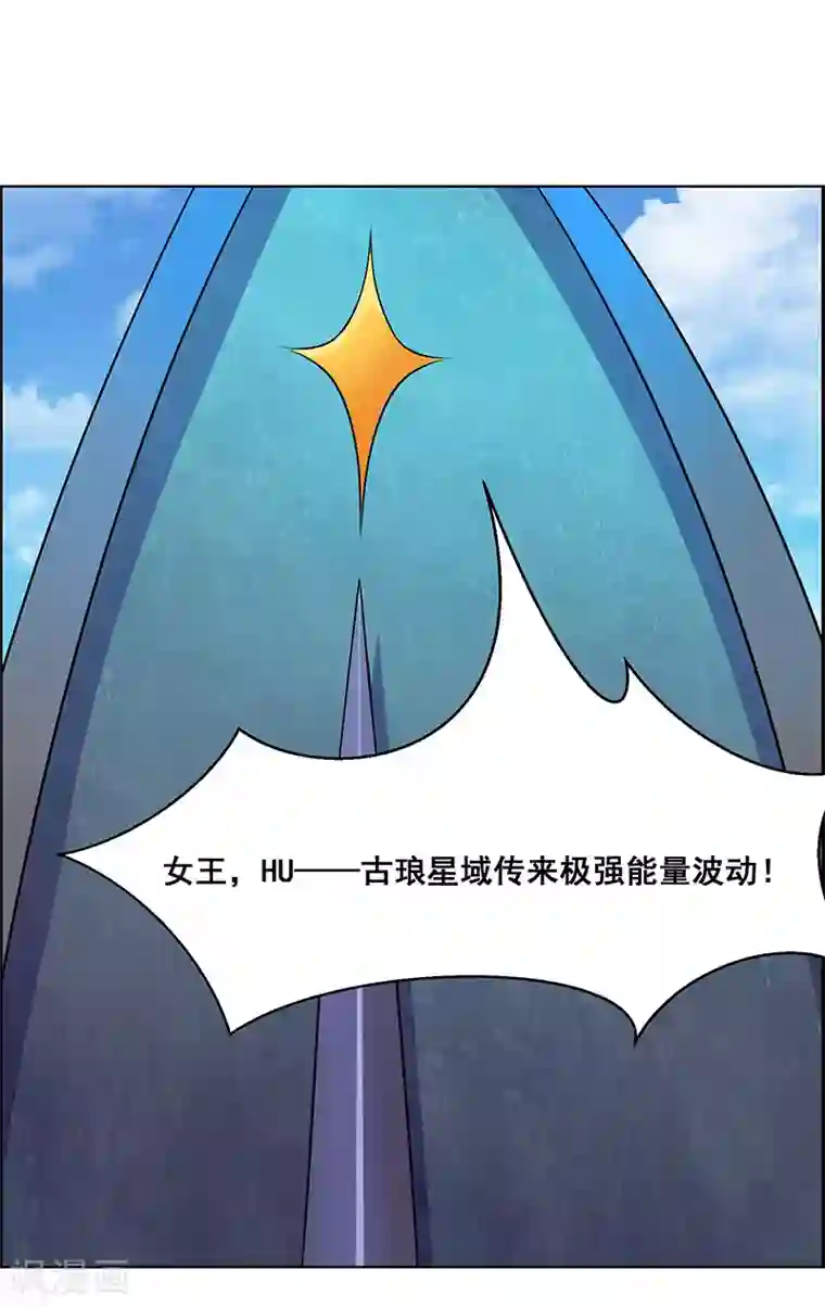 万死不辞第179话