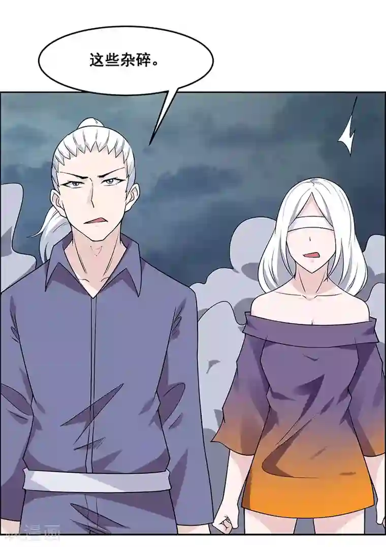 万死不辞第179话