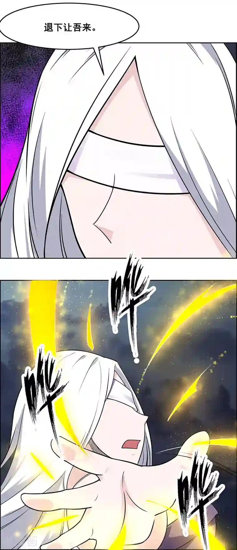 万死不辞第179话