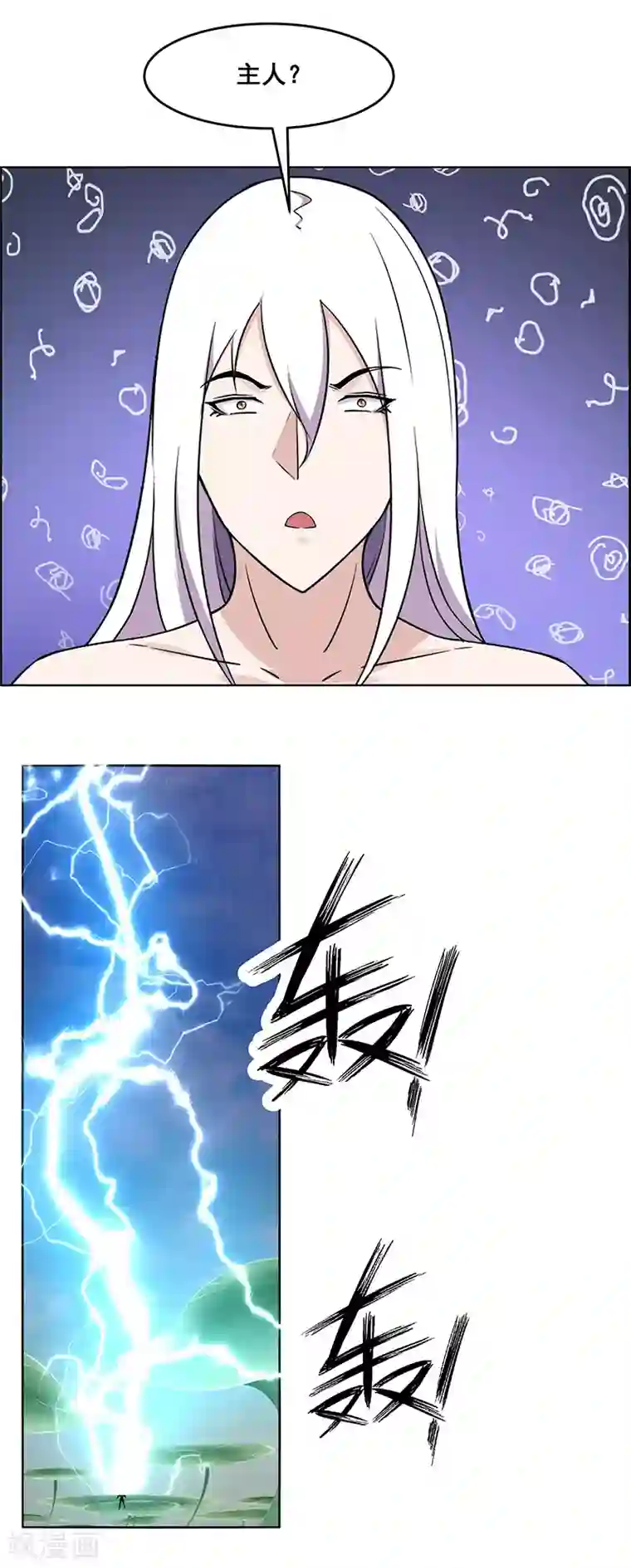 万死不辞第179话