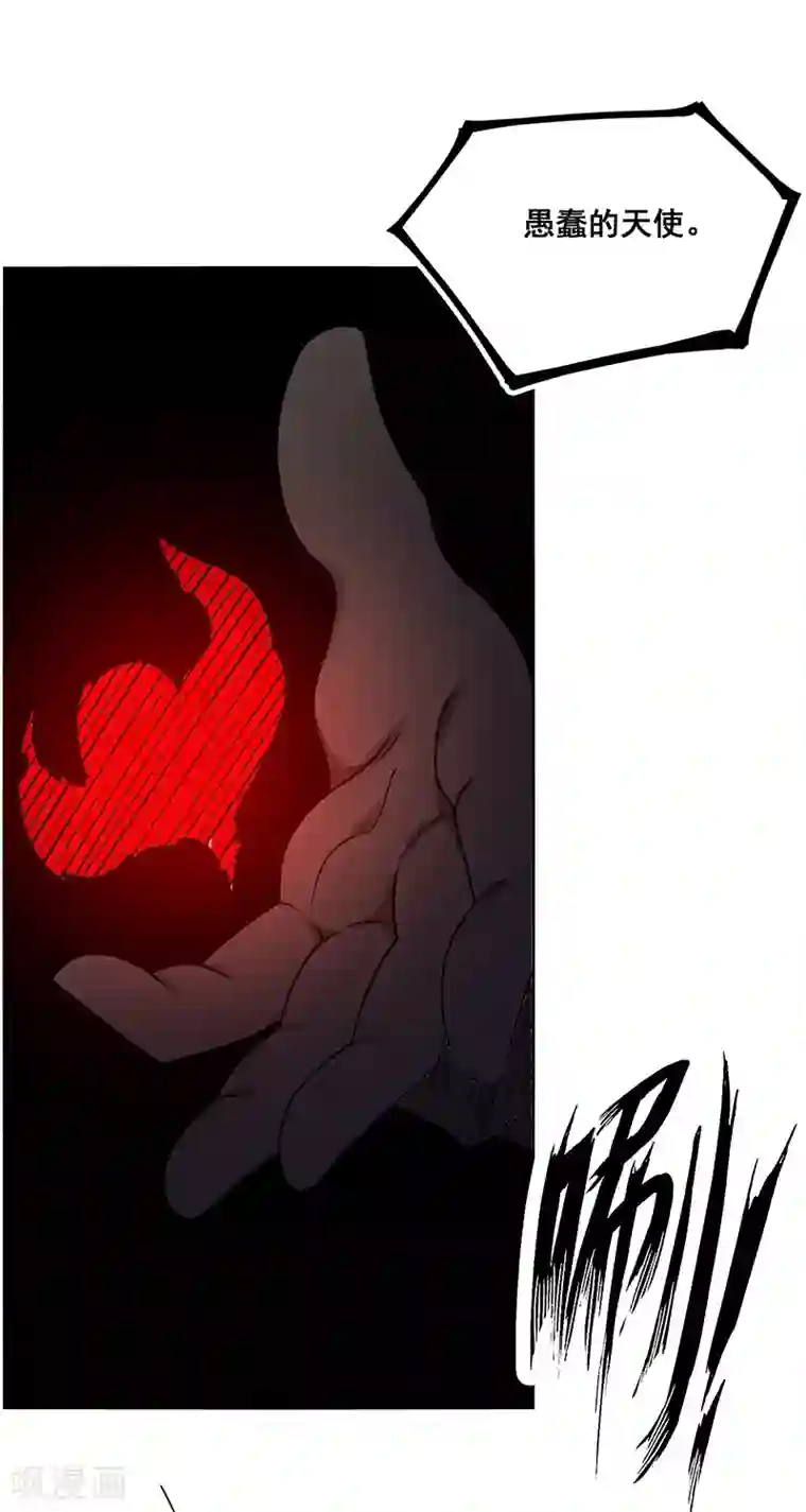 万死不辞第180话