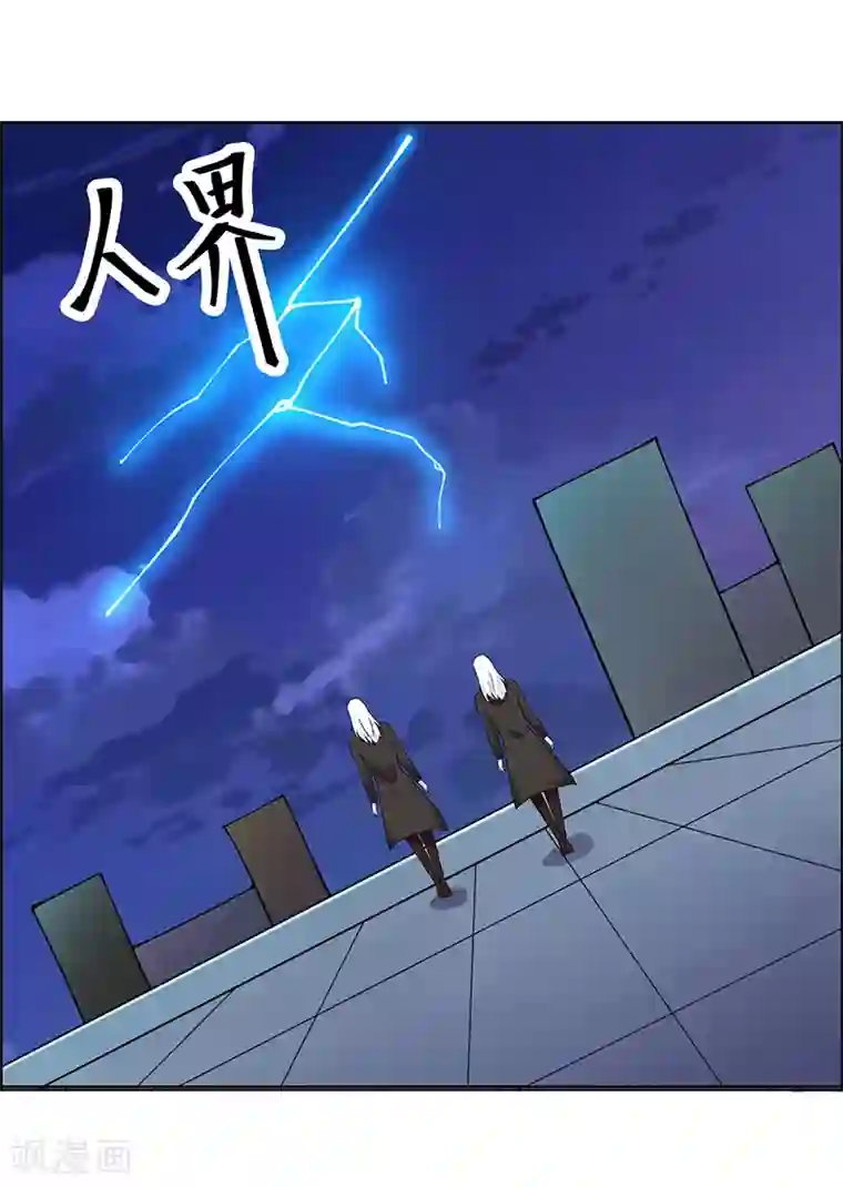 万死不辞第180话