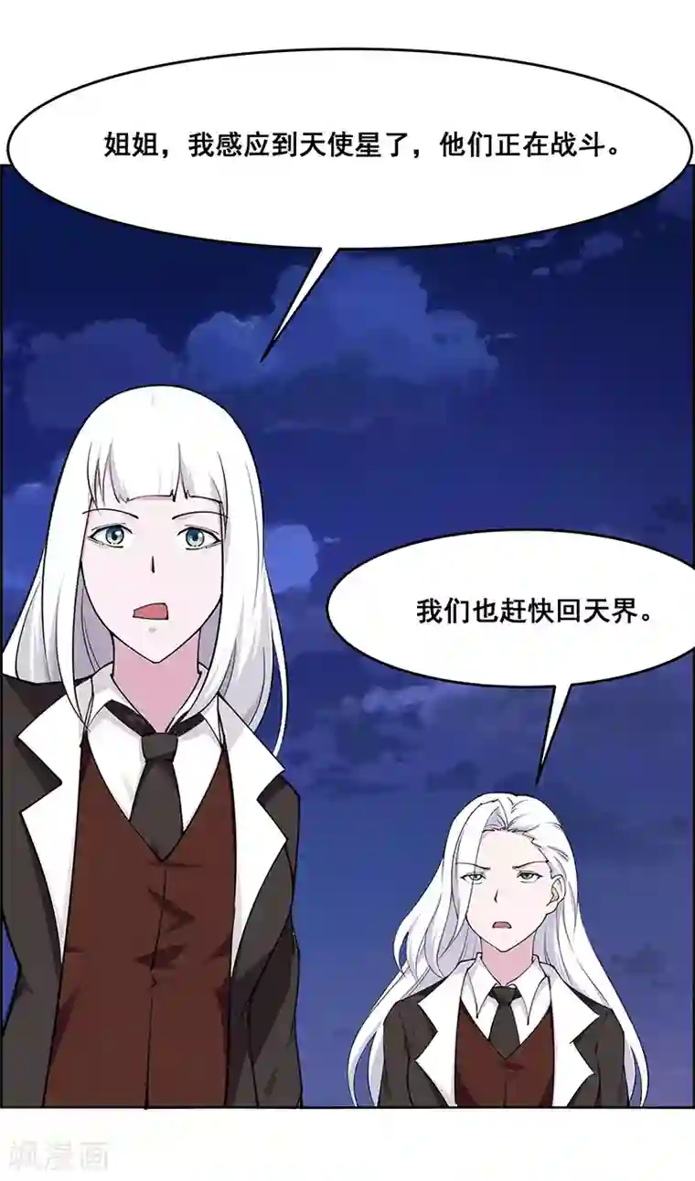 万死不辞第180话