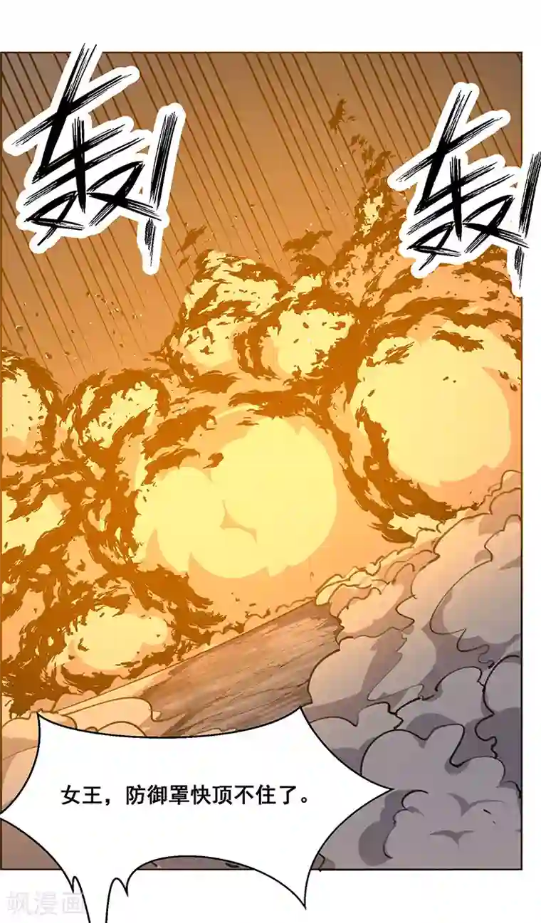 万死不辞第180话