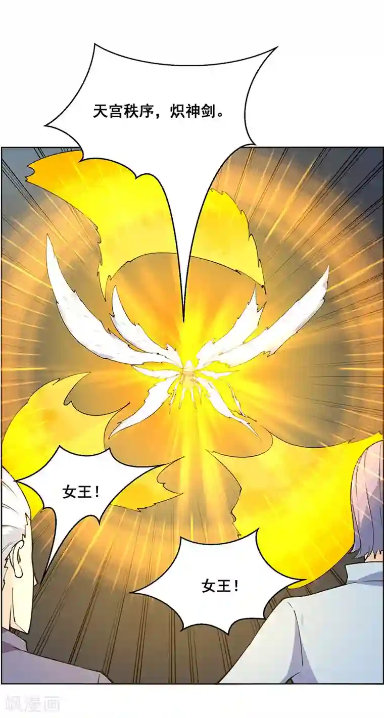 万死不辞第180话