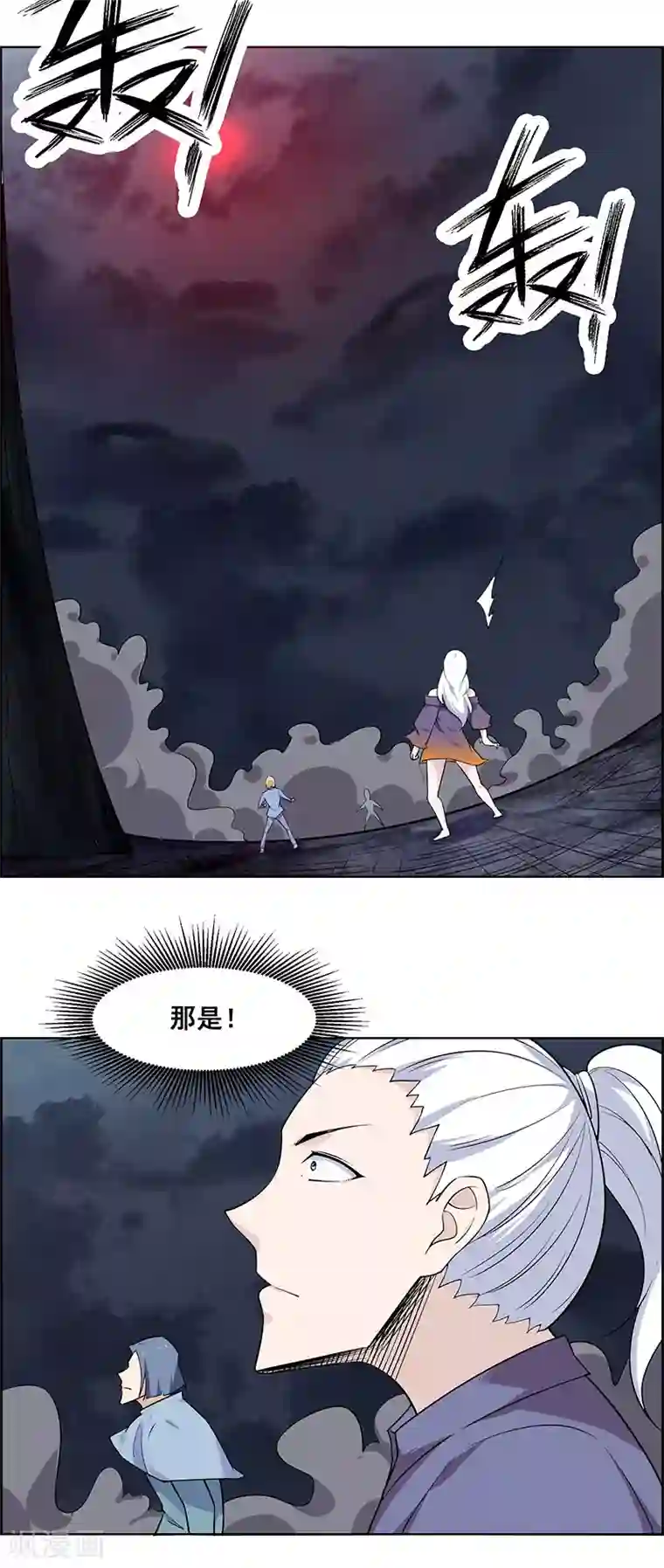 万死不辞第180话