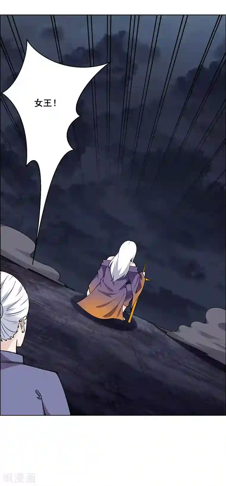 万死不辞第180话