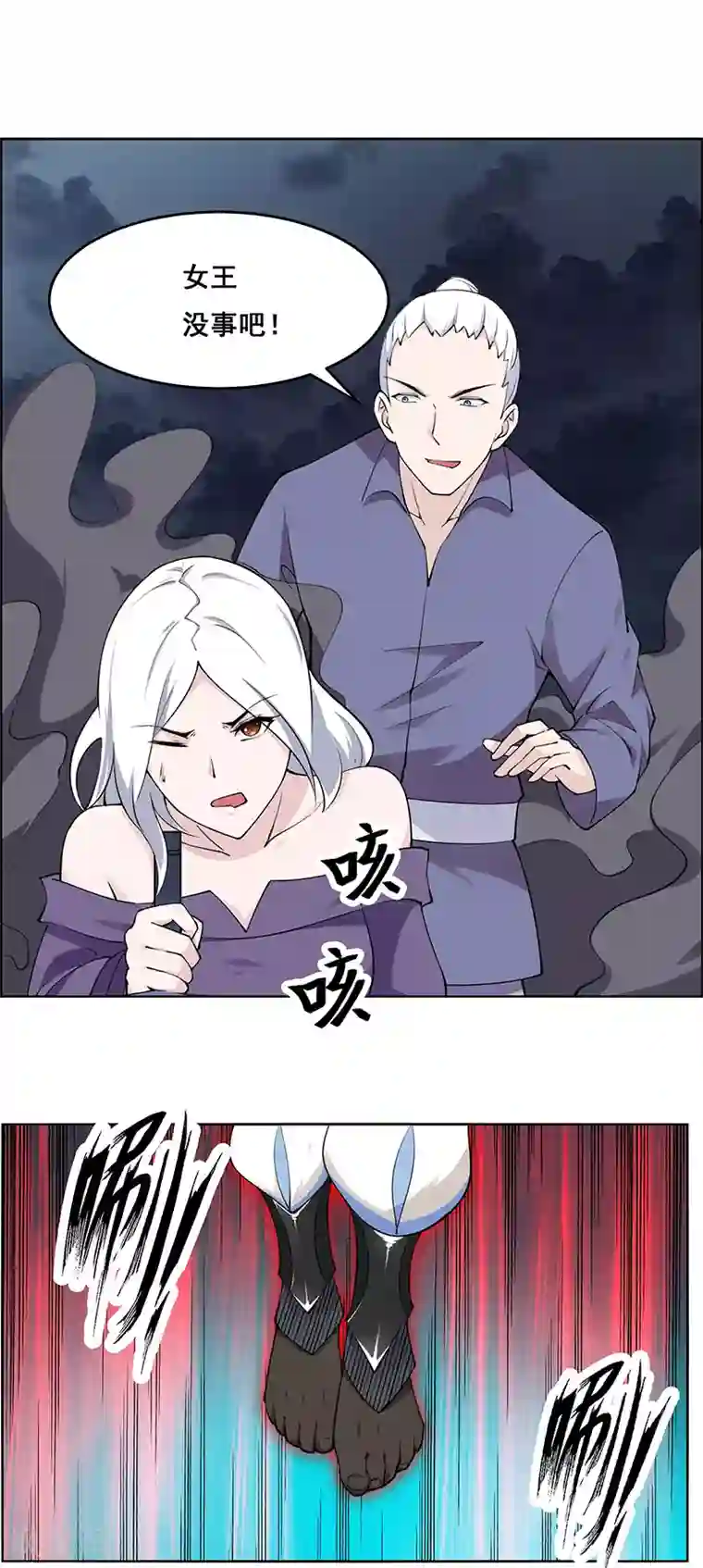 万死不辞第180话