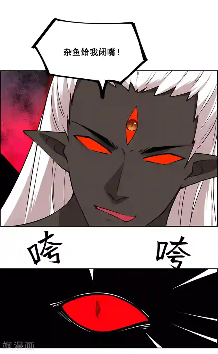 万死不辞第180话