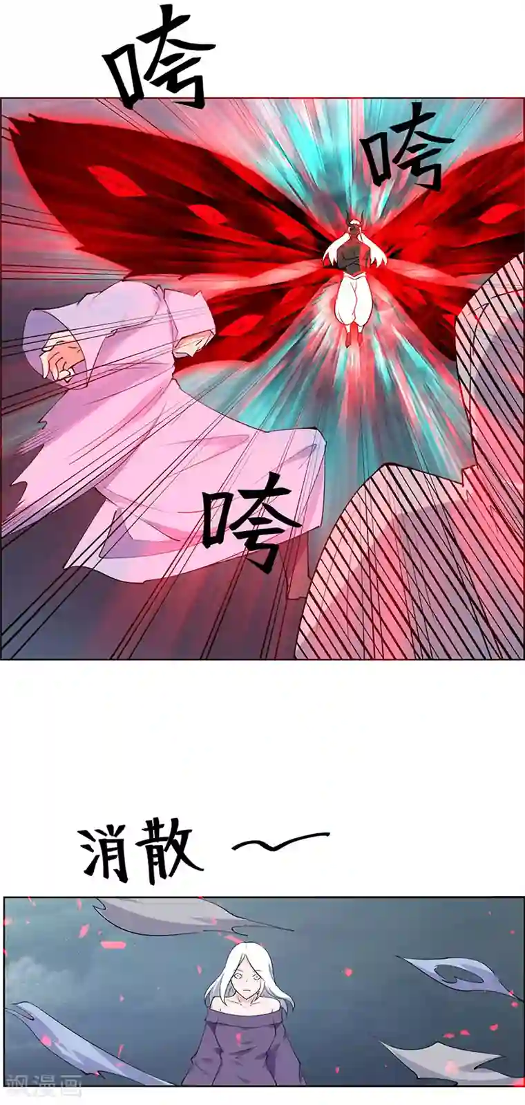 万死不辞第180话