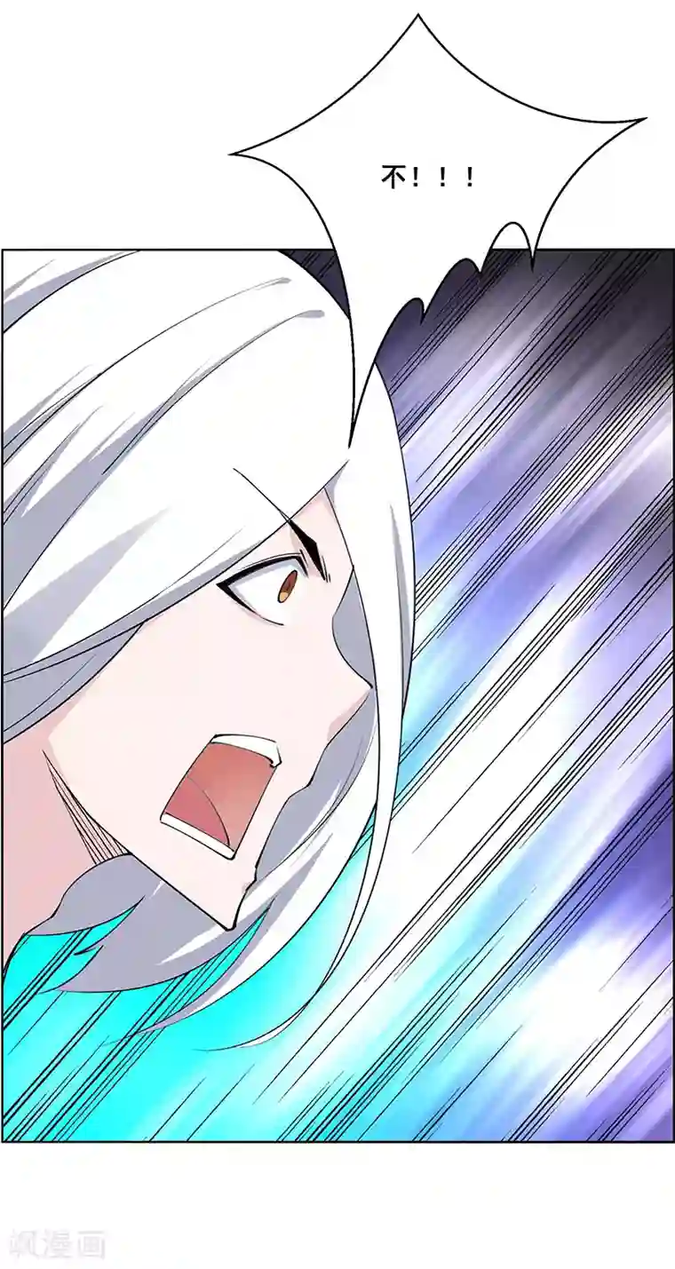 万死不辞第180话