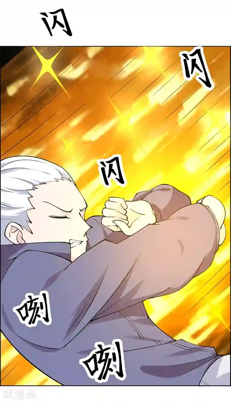 万死不辞第180话